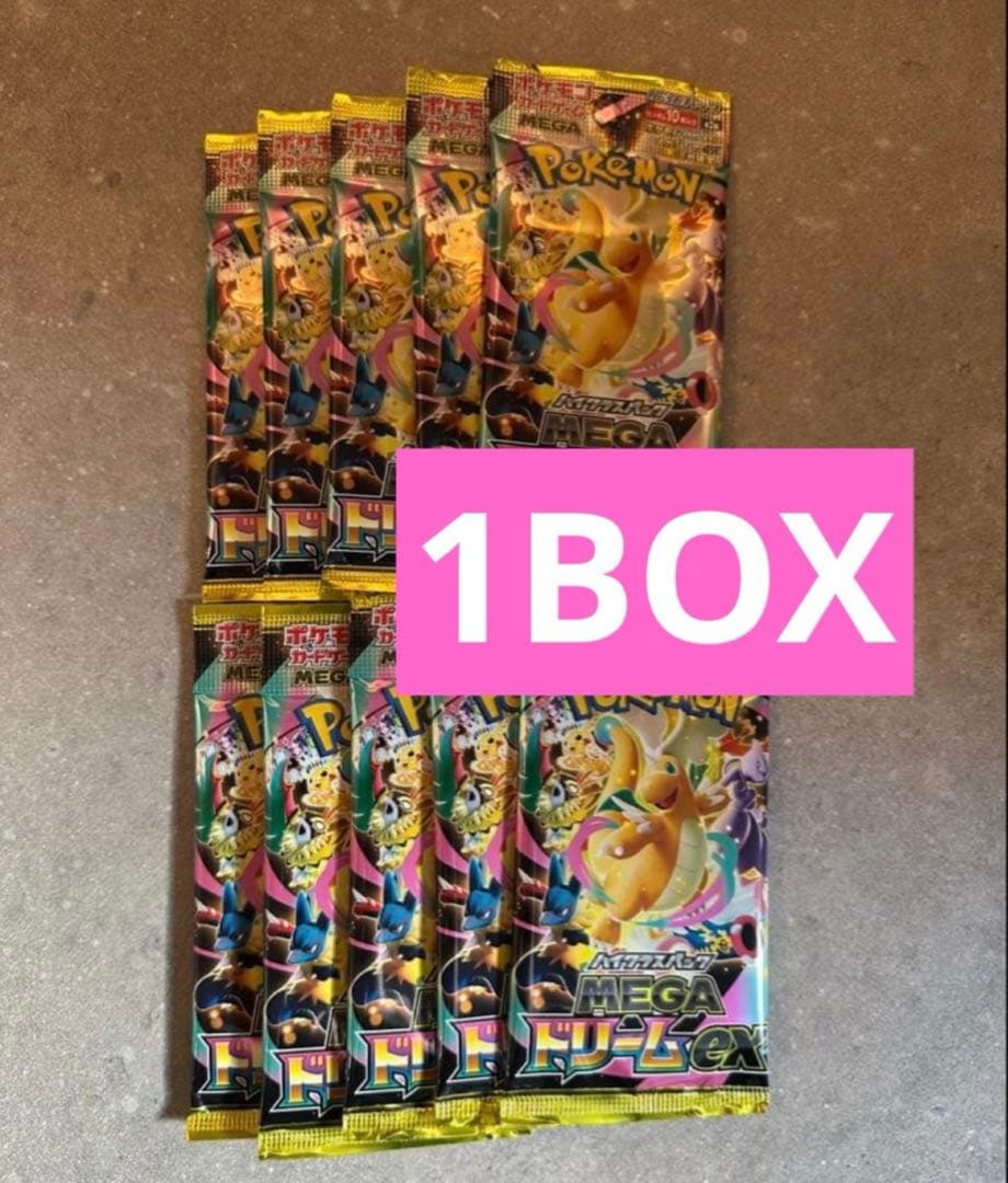 ポケモンカード MEGAドリームEX 1BOX