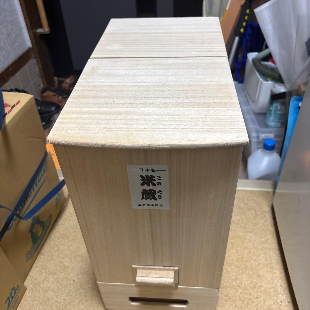竹本木箱店 総桐米蔵 米櫃 10kg 一合出し
