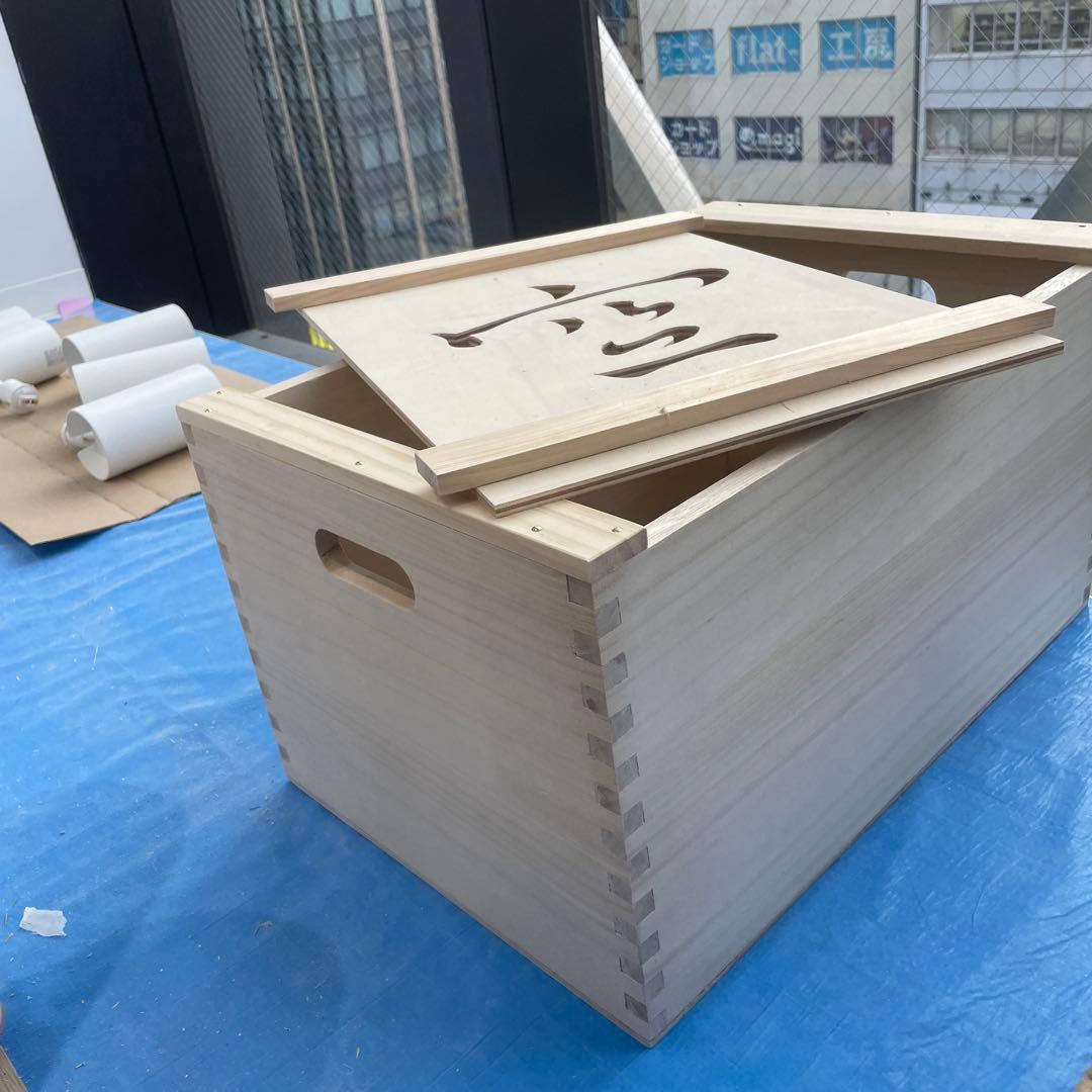 木製収納ボックス 蓋に「空」の彫刻付き