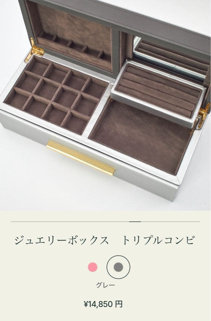 【美品】LAZY SUSANジュエリーボックス