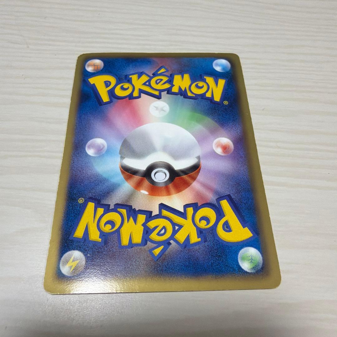 ポケモンカード レシラム SR 055/053