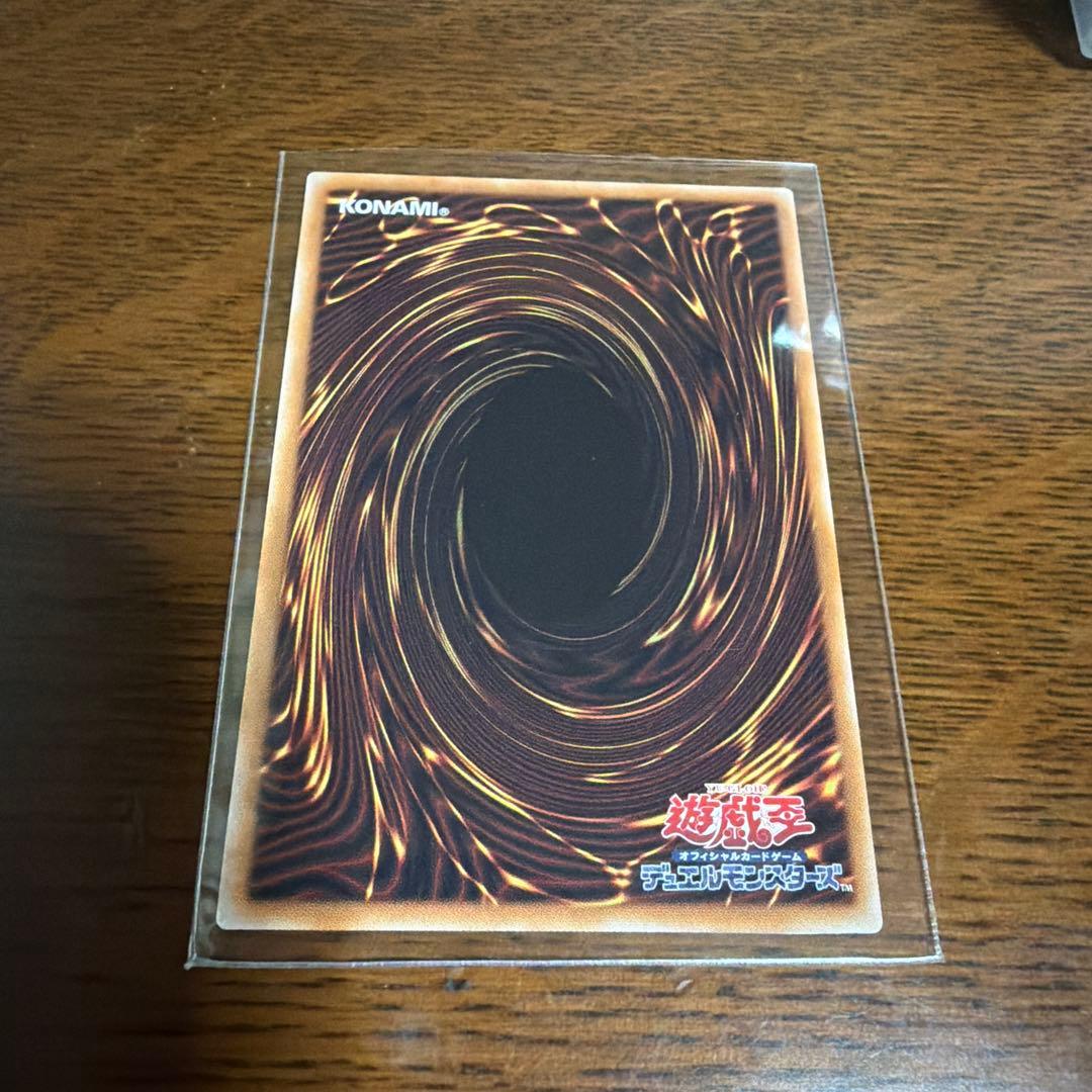 遊戯王 サイバー・ドラゴン プリシク