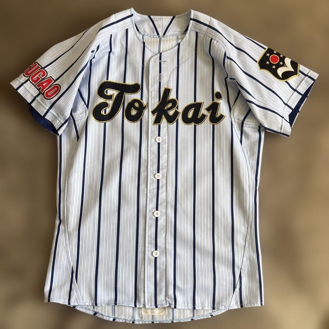 東海大菅生 野球部 ユニフォーム 一式