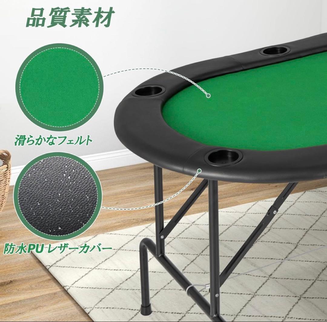 折りたたみポーカーテーブル