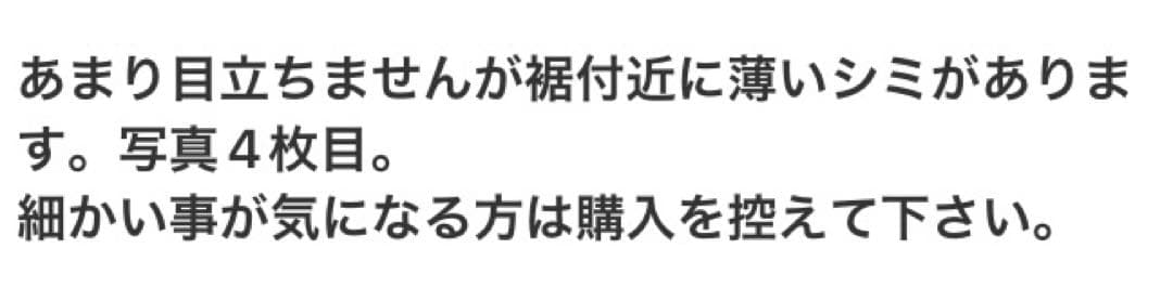 田*中様 鹿島アントラーズ　プレマッチ　ユニフォーム