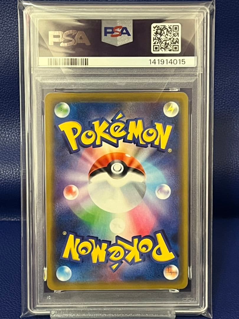 海で遊ぶピカチュウ 392/SM-P PSA10