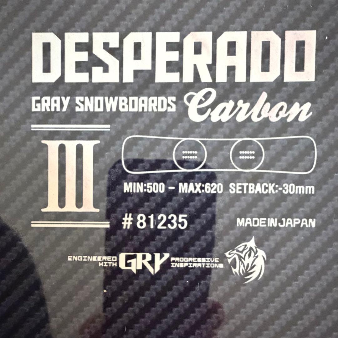 GRAY BOARDS DESPERADOIII カーボン スノーボード