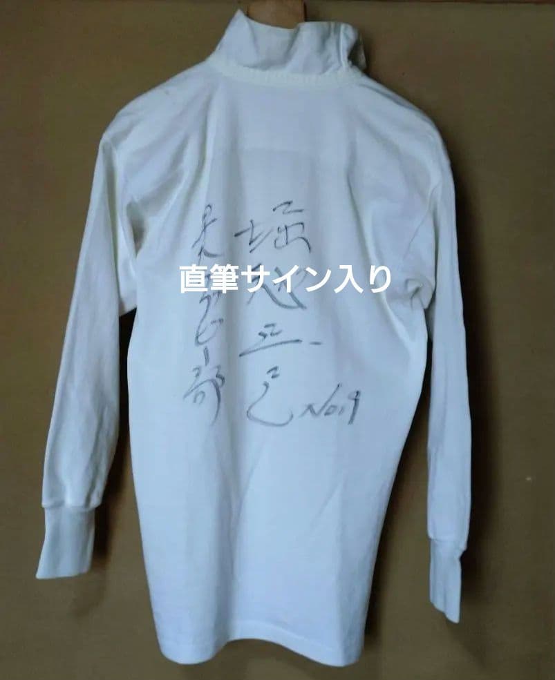 早稲田大学ラグビー部 第73代主将 堀越正巳 直筆サイン入りラグビージャージ
