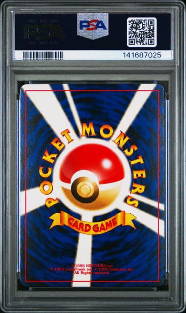 PSA 10 エンテイ 旧裏 プレミアムファイル3 第2世代 NO.244