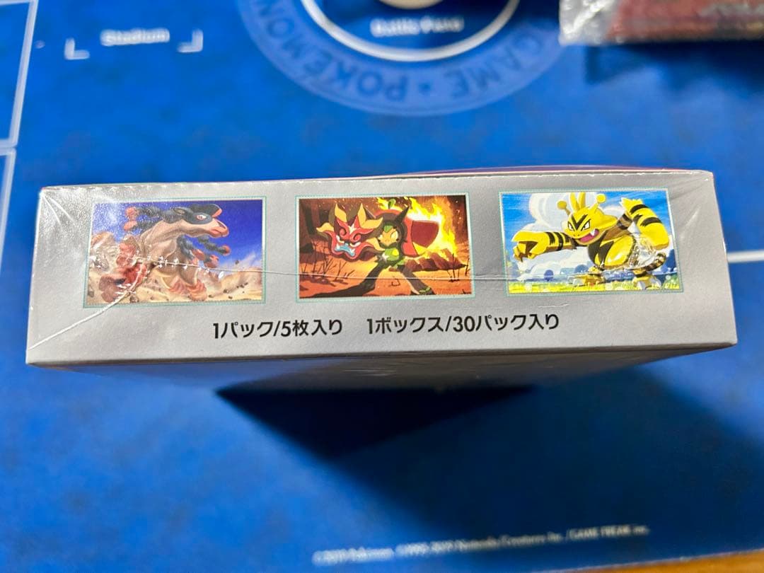 熱風のアリーナBOX シュリンク付き