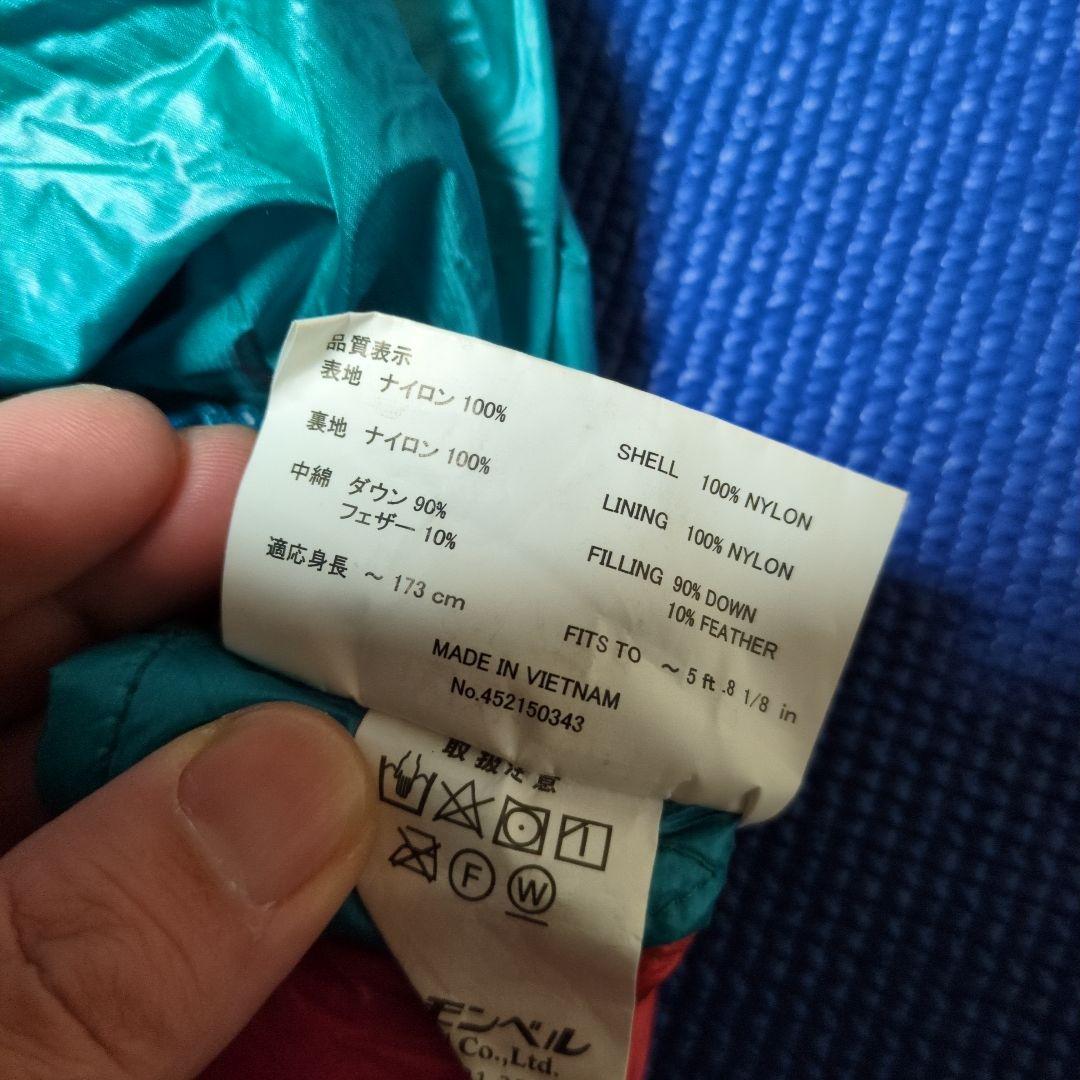 【美品】montbellダウンハガー800#3 women's レディース寝袋