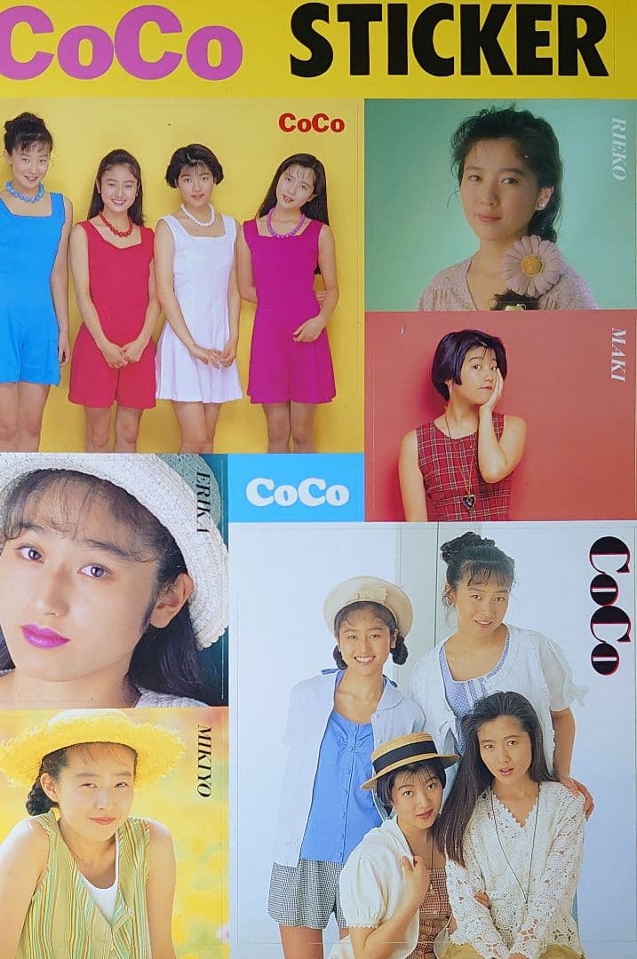 CoCo 超大量　240P ファイル　4冊　切り抜き　1989年〜1993年