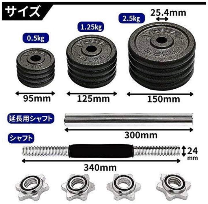【限定】ダンベル 鉄アレイアジャスタブル 20kg ダンベル ホームジム 筋トレ