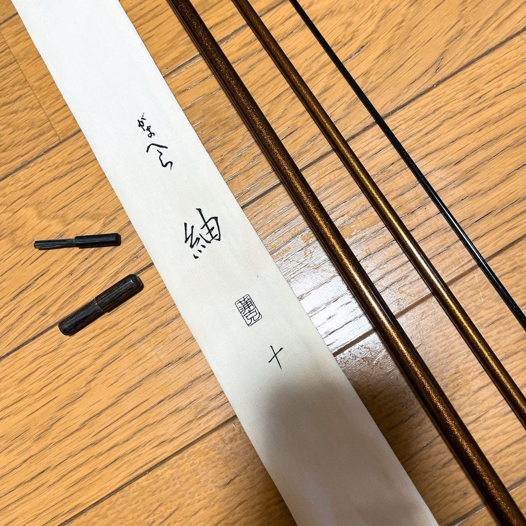 美品　がまかつ がまへら 紬 10尺　竿