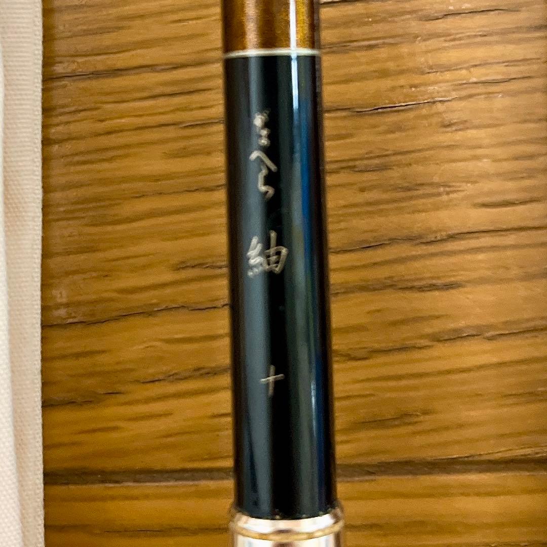 美品　がまかつ がまへら 紬 10尺　竿