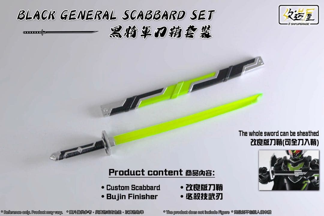 【新品】フィギュアーツ仮面ライダータイクーンブジンソード発光剣+納刀可能鞘セット