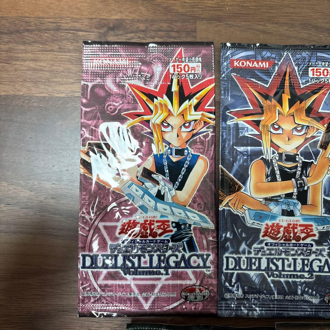 遊戯王　デュエリストレガシーvol.1〜5 未開封5パックセット