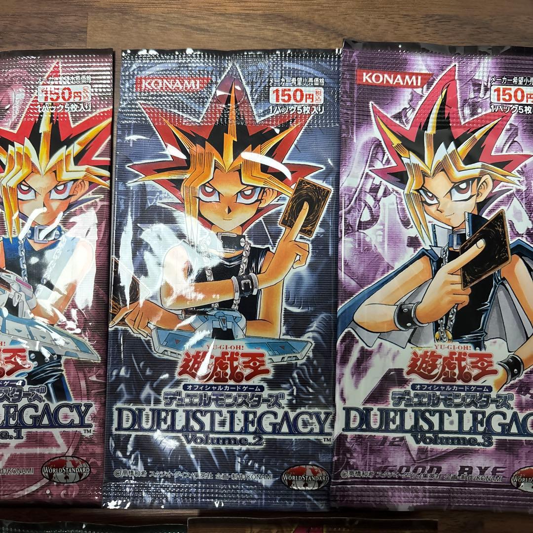 遊戯王　デュエリストレガシーvol.1〜5 未開封5パックセット