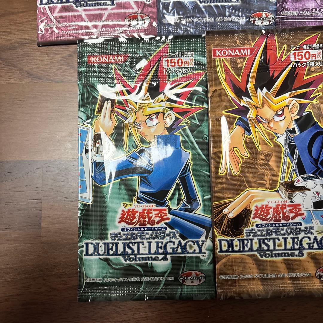 遊戯王　デュエリストレガシーvol.1〜5 未開封5パックセット