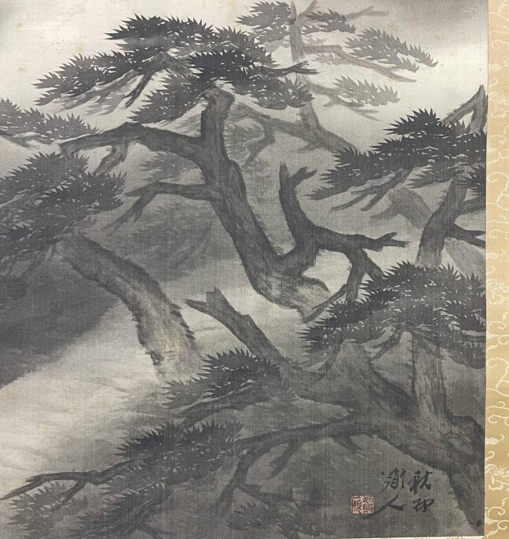 真作/河野秋邨/山水/横物/大幅/布袋屋掛軸HH-284