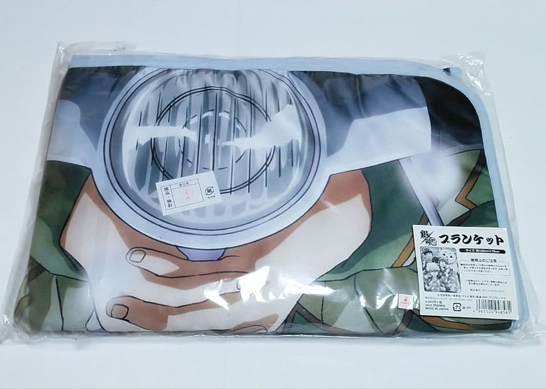 銀魂万事屋ブランケット 膝掛け
