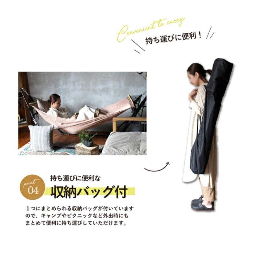 自立式3wayハンモック　マスタード　5点セット