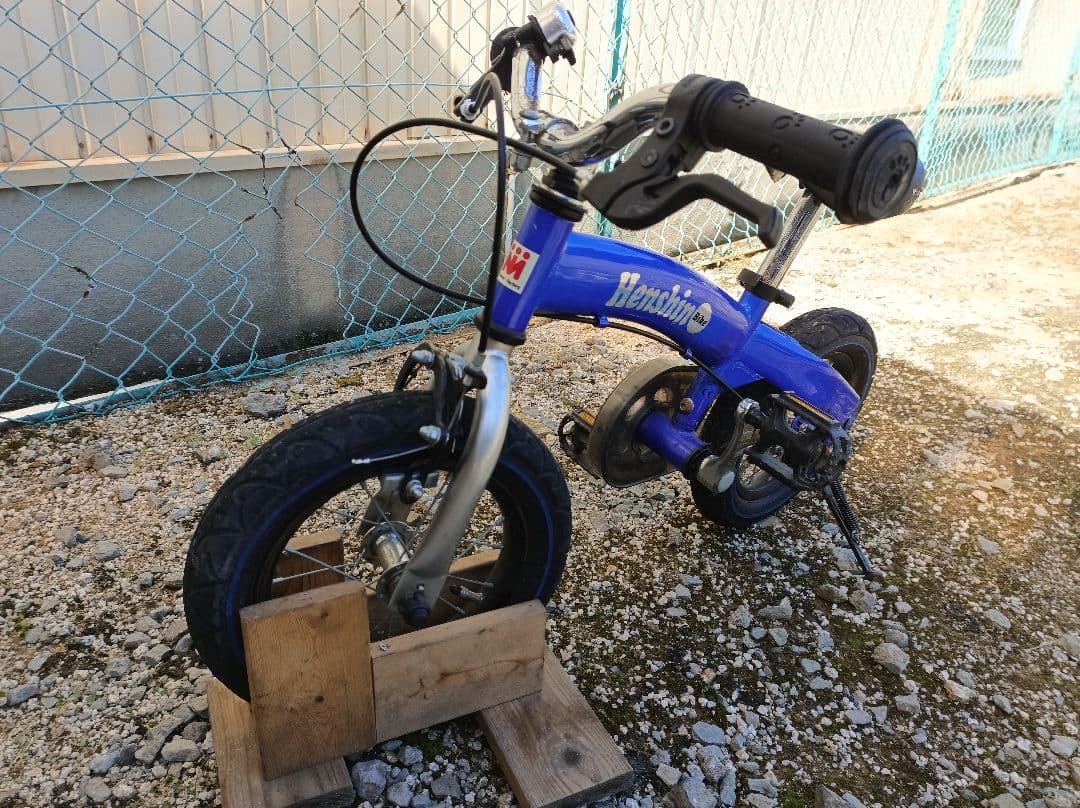 へんしんバイク 子供用自転車 青
