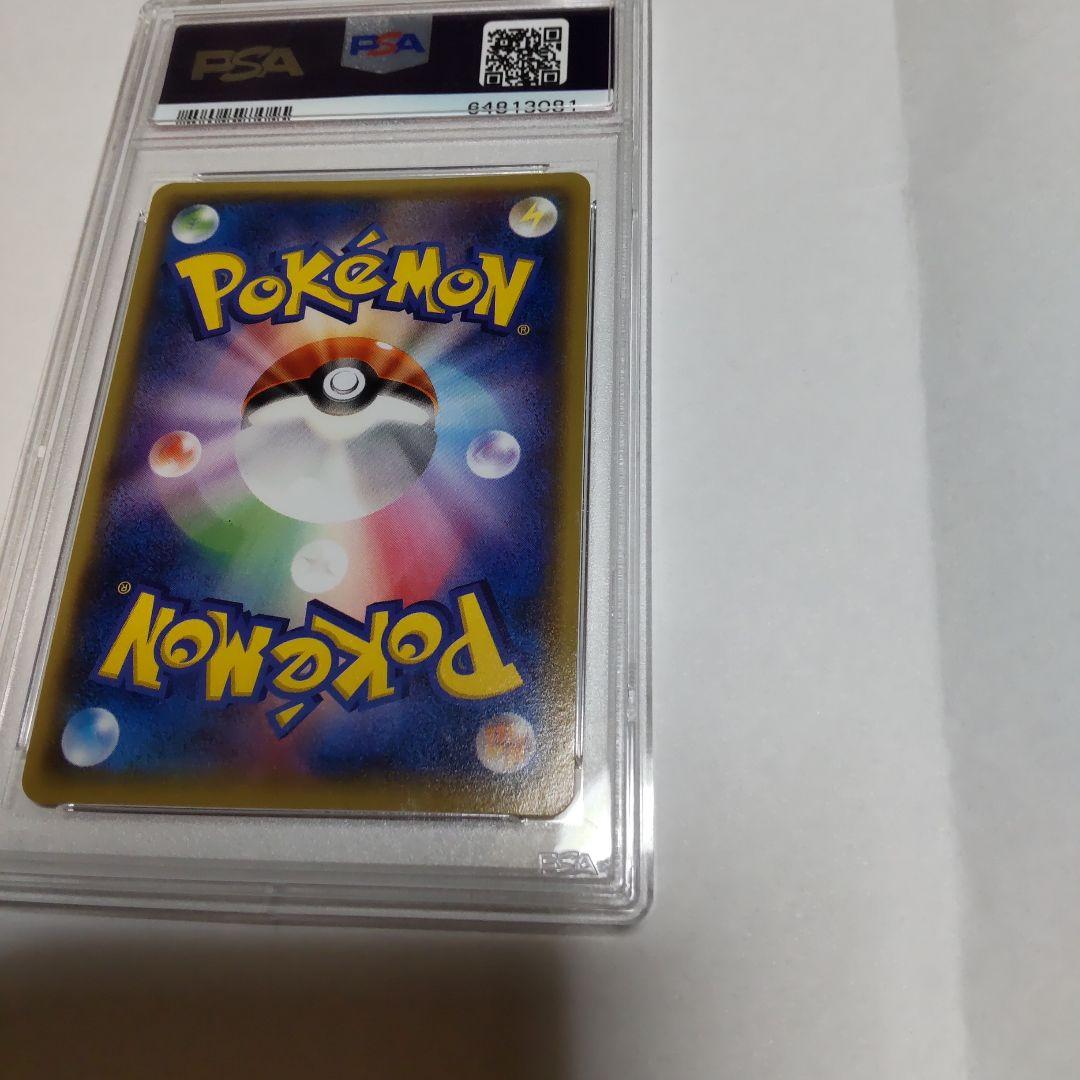 PSA10 レックウザ イラストコレクション プロモ