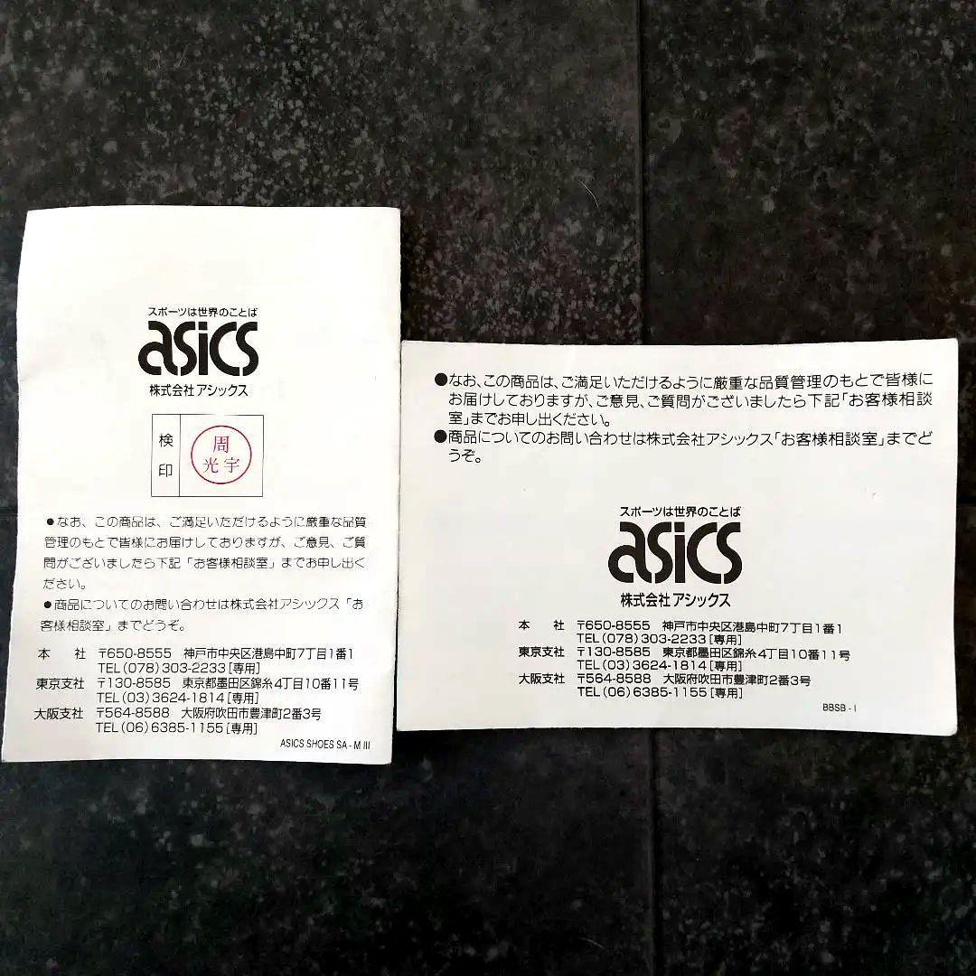日本ハム 新庄 剛志モデル asics スパイク 27cm 野球 メッツ阪神