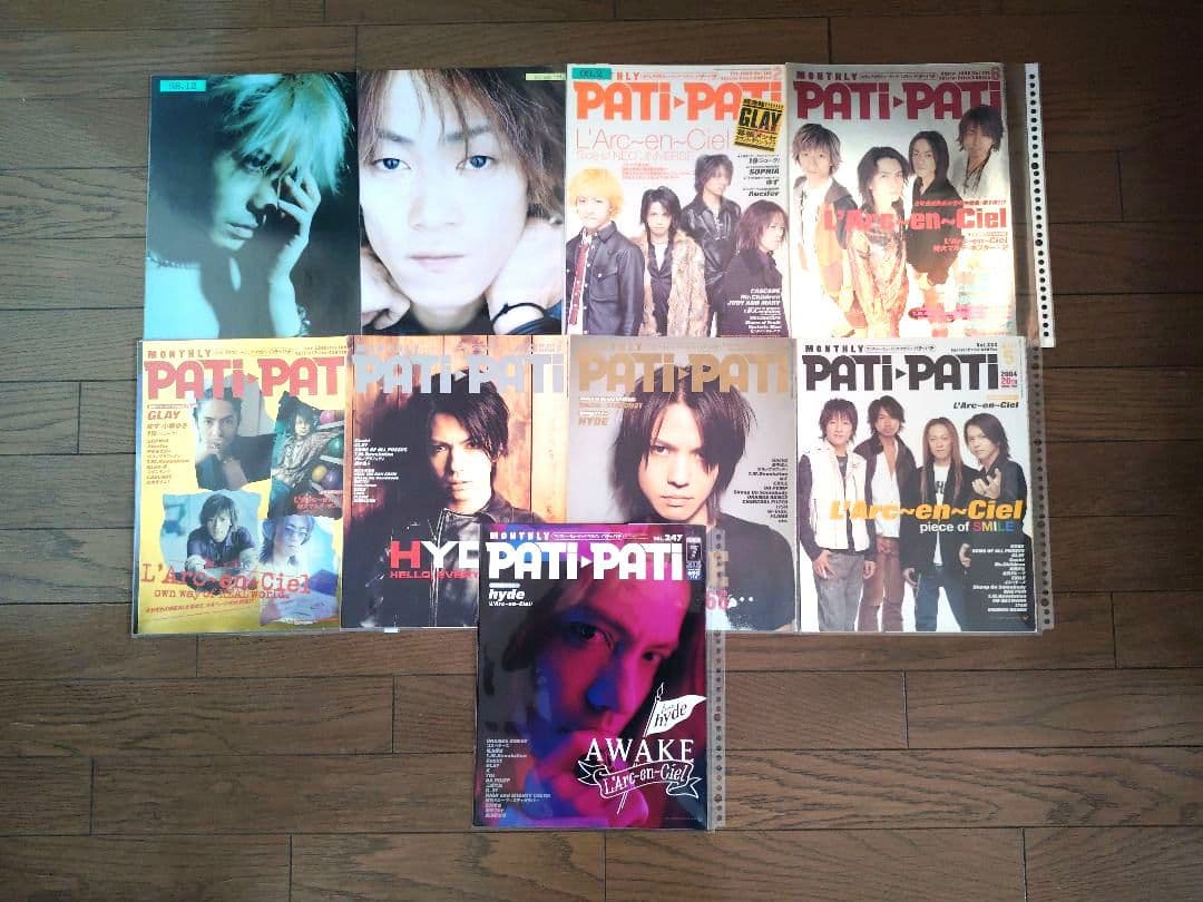 L'Arc~en~Ciel 雑誌切り抜き 160冊 ラルクアンシエル