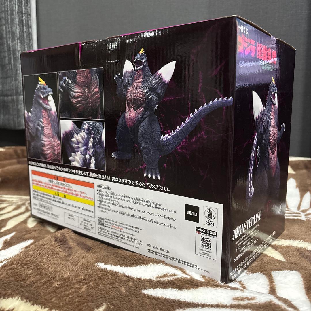 ☆ゴジラ怪獣乱舞-荒ぶるもの-☆ スペースゴジラ 一番くじ
