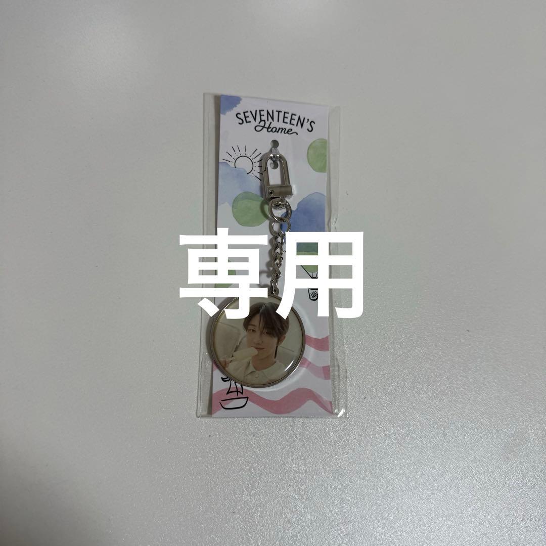 seventeen the8 グッズまとめ売り