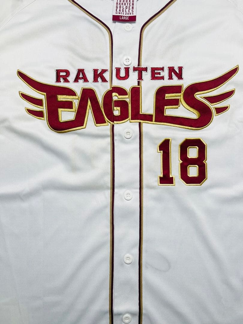 東北楽天イーグルス 前田健太選手♯18 直筆サイン入り ユニフォーム 【ホーム】