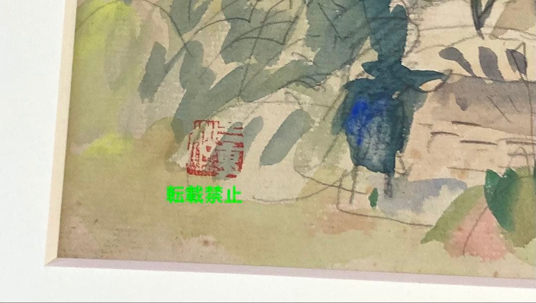 田辺三重松　水彩画　大沼公園✨最終✨