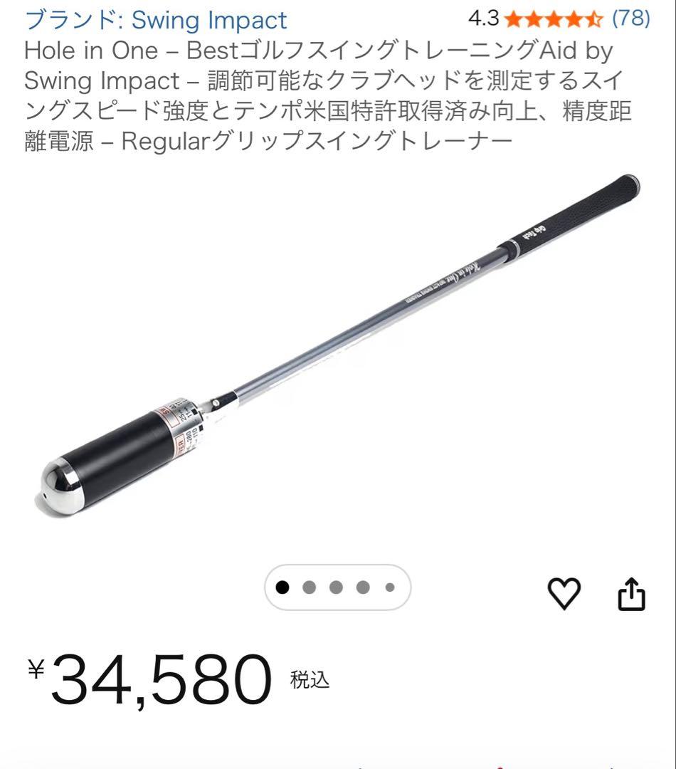 Swing Impact ゴルフ スイングトレーナー Sフレックス 128-36