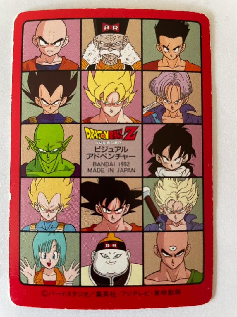 ドラゴンボールZ アソート放出11枚 【事業者様・トレーダー様向け第2弾】