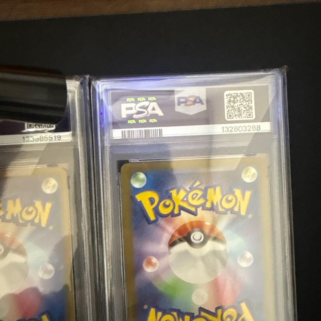 まとめ買い超特価！ヒビキのホウオウ、ハガネールPSA10 ギラティナVSTAR