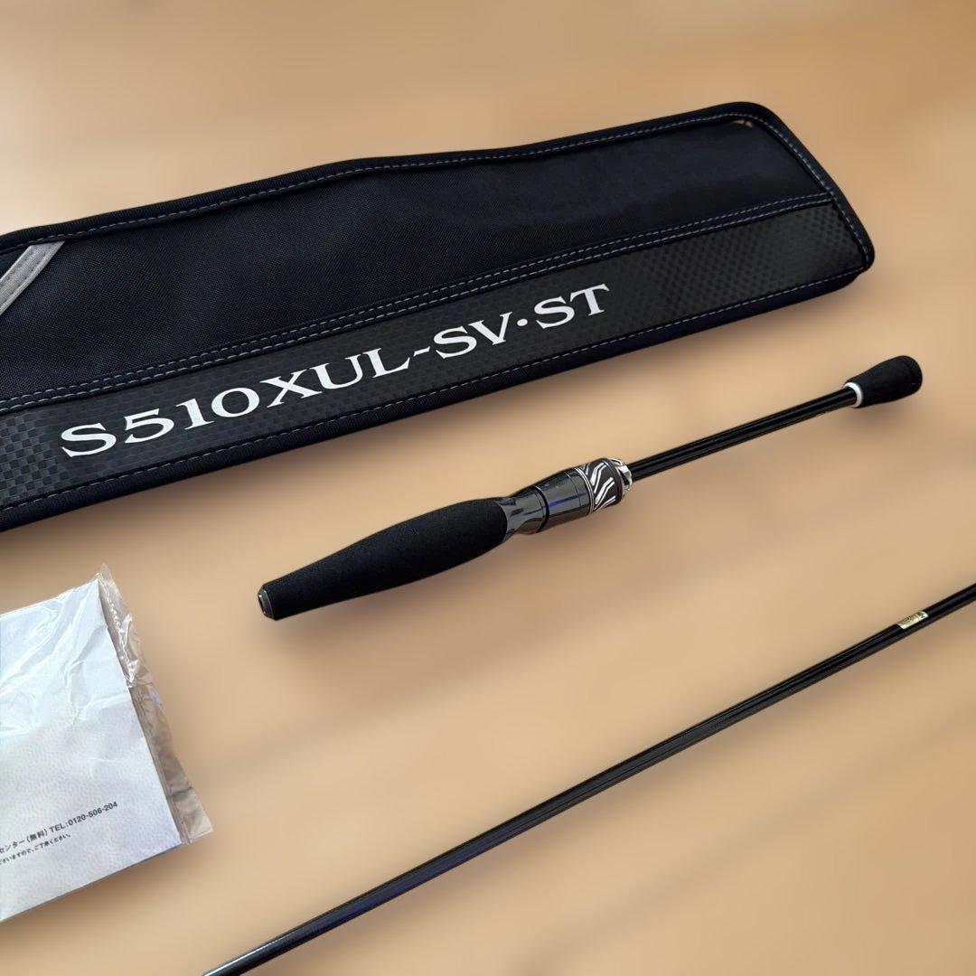 ◯美品　ダイワ　STEEZ Real Control S510XUL-SV-ST