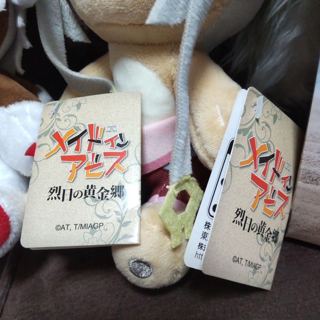 メイドインアビス　ナナチ　ファプタ　ぬいぐるみ　フィギュア