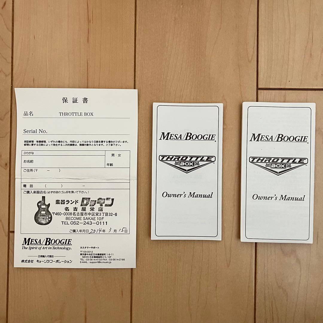 ギター MESA Engineering Throttle Box