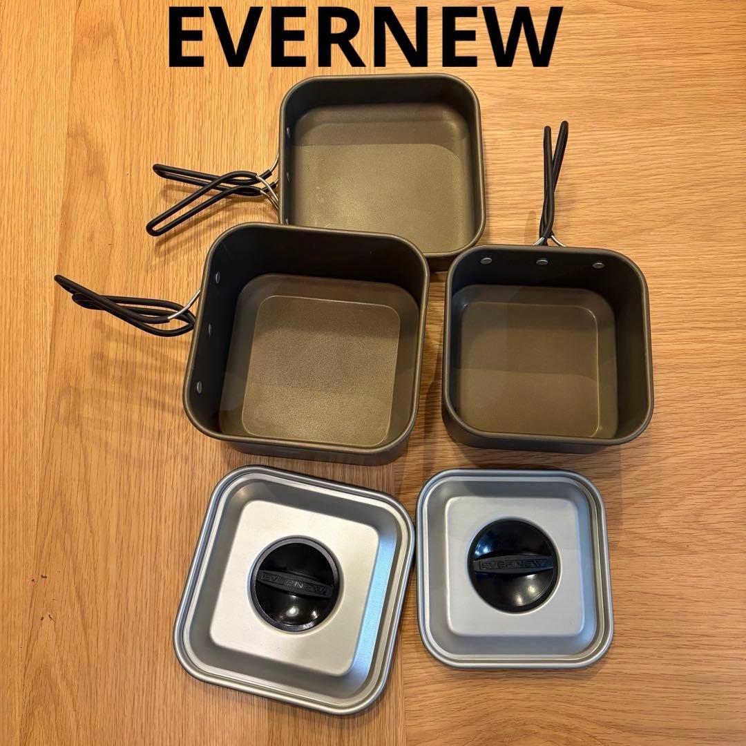 エバニューEVERNEW スクエアクッカーセット