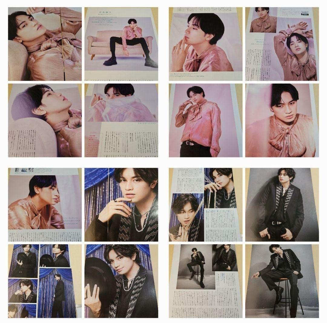 まとめ売り 中島健人 Sexy Zone 切り抜き 厚紙 雑誌 DUET 他