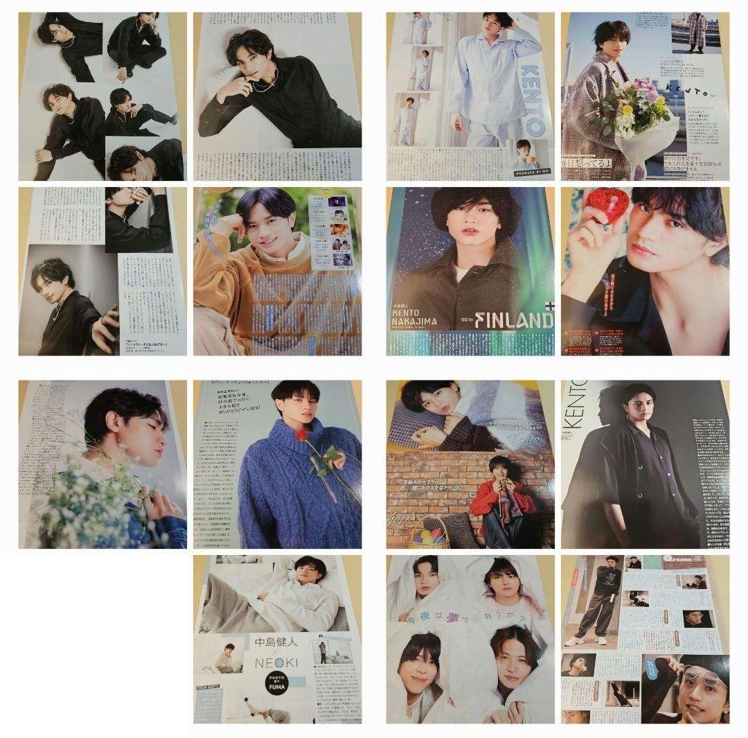 まとめ売り 中島健人 Sexy Zone 切り抜き 厚紙 雑誌 DUET 他