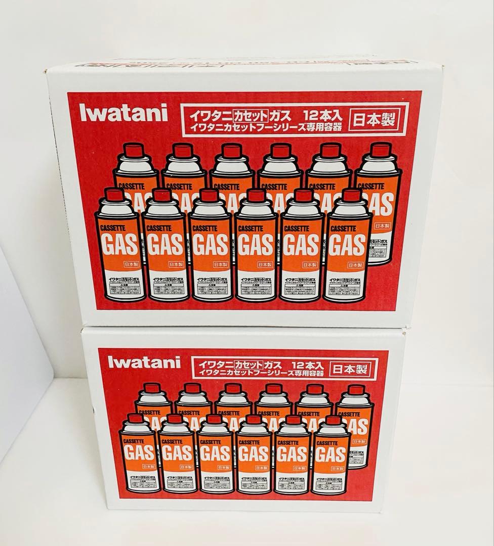 Iwatani イワタニ カセットガス 12本×2箱(24本)
