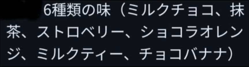 トムとジェリーくつろぎスツール　２点　２種類　セット　コンプリート