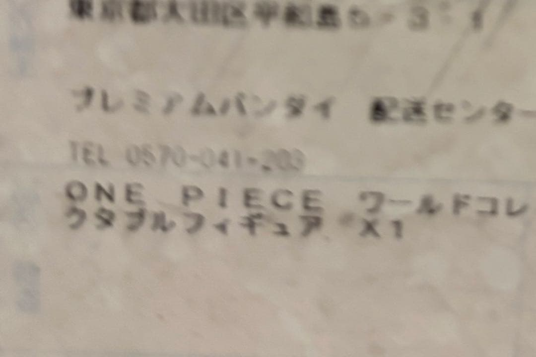 ONE PIECE ワーコレ -WE ARE ETERNAL-