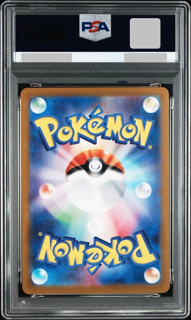 【PSA10】デオキシスVSTAR SAR VSTARユニバース 223/172