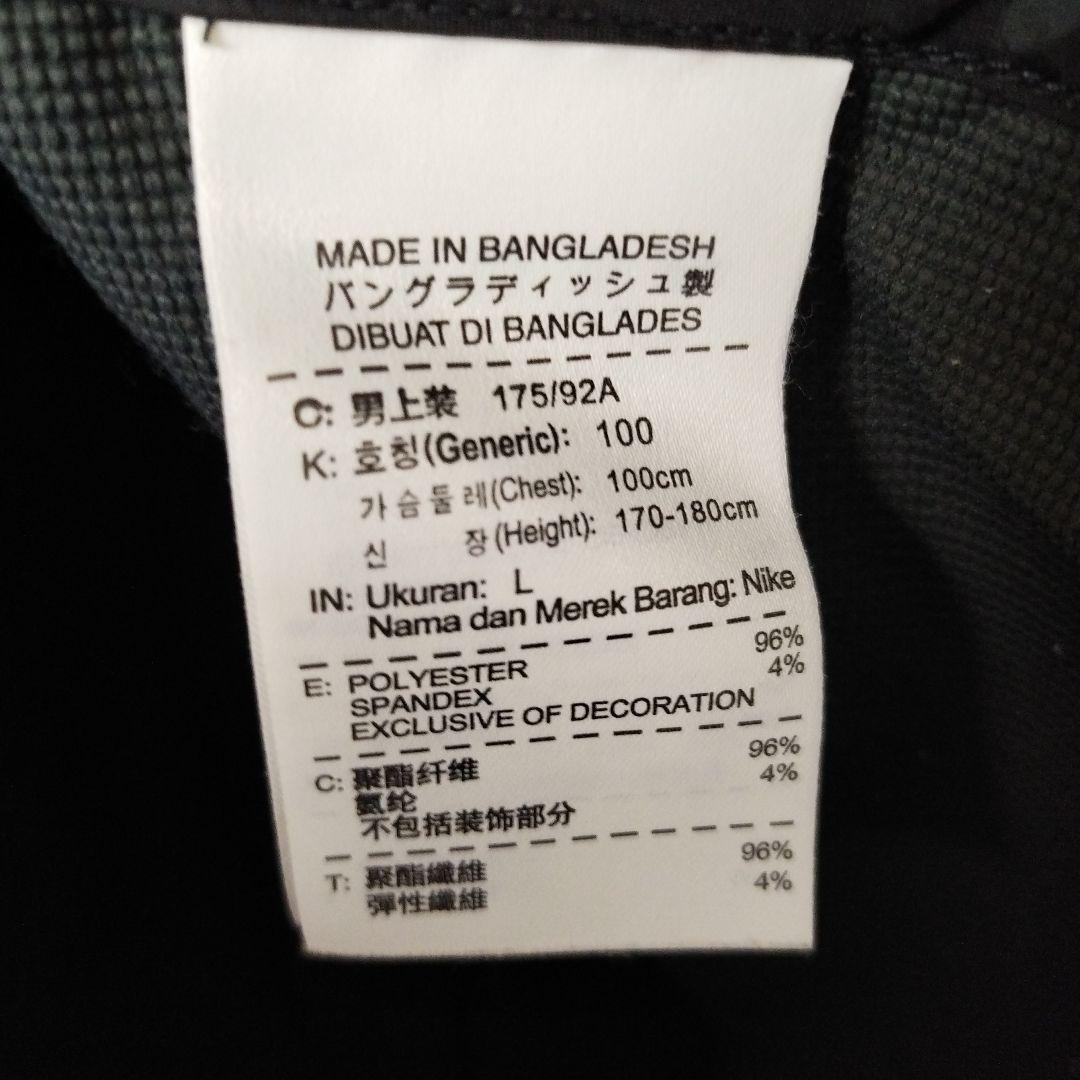 人気モデル★NIKE　NFTB トレーニングウェア　セットアップ上下　サイズL
