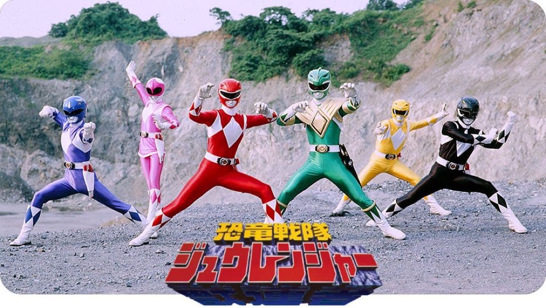 恐竜戦隊ジュウレンジャー　フィギュア 6体セット