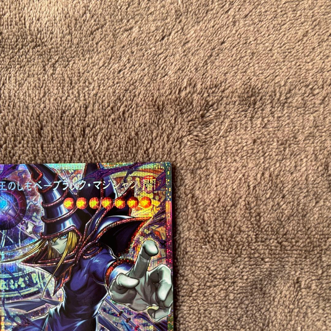 遊戯王 王のしもべ ブラックマジシャン オーバーフレーム
